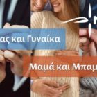 Δημοκρατικό Πατριωτικό Κίνημα ΝΙΚΗ: Ανοιχτή επιστολή προς τους βουλευτές Κεντρικής και Δυτικής  Μακεδονίας