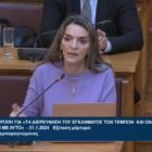 Πέτη Πέρκα: «Ο Πρόεδρος της Επιτροπής Γεραπετρίτη ‘γκρεμίζει’ το αφήγημα της κυβέρνησης για τα αίτια του δυστυχήματος των Τεμπών» (video)