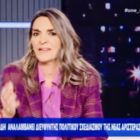 H Πέτη Πέρκα στο onetalk: «Σήμερα που η λέξη ‘συγκάλυψη’ χαρακτηρίζει την κυβέρνηση, η Νέα Αριστερά θέλει να ξαναθυμήσει στη Βουλή πώς είναι ο καθαρός πολιτικός λόγος» (video)