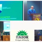 Η τοποθέτηση του πολιτευτή του ΠΑΣΟΚ Λάζαρου Λαβασίδη στην εκδήλωση της Ν.Ε. Φλώρινας για την Υγεία (videos)