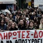 Αγωνιστικές Παρεμβάσεις Φλώρινας: Για τους συναδέλφους/ισσες αναπληρωτές/τριες