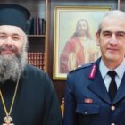 Εθιμοτυπική επίσκεψη του Γενικού Περιφερειακού Αστυνομικού Διευθυντή Δυτικής Μακεδονίας στο Μητροπολίτη Φλωρίνης, Πρεσπών και Εορδαίας