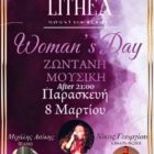 Η Ημέρα της Γυναίκας στο Lithea Mountain Resort