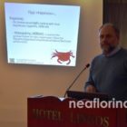 Η εκδήλωση του Συλλόγου Συνταξιούχων Καθηγητών με ομιλητή τον Λάζαρο Λαβασίδη (video, pics)