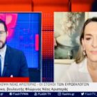 Η Πέτη Πέρκα στο Flash Δυτικής Μακεδονίας: Το αντισυνταγματικό νομοσχέδιο για τα ιδιωτικά πανεπιστήμια θα δώσει το τελειωτικό χτύπημα στα περιφερειακά πανεπιστήμια» (video)