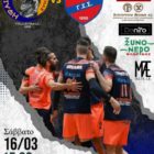 Βόλεϊ: Ο Ήφαιστος φιλοξενεί τον Πανιώνιο στο Αμύνταιο