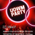 Φοιτητικό πάρτι από τους εκλεγμένους με την Πανσπουδαστική ΚΣ