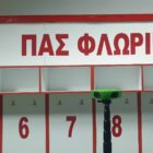 Αναβαθμίζεται με VEO3 CAM ο ΠΑΣ Φλώρινα