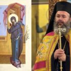 «Χαίρε δι’ ης η χαρά εκλάμψει»