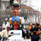 Από τις 14 έως τις 18 Μαρτίου το 45ο Ξινονερίτικο Καρναβάλι