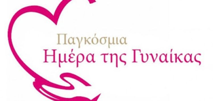 Μήνυμα του Σωματείου Εμποροϋπαλλήλων και Ιδιωτικών Υπαλλήλων Φλώρινας για την Παγκόσμια Ημέρα της Γυναίκας