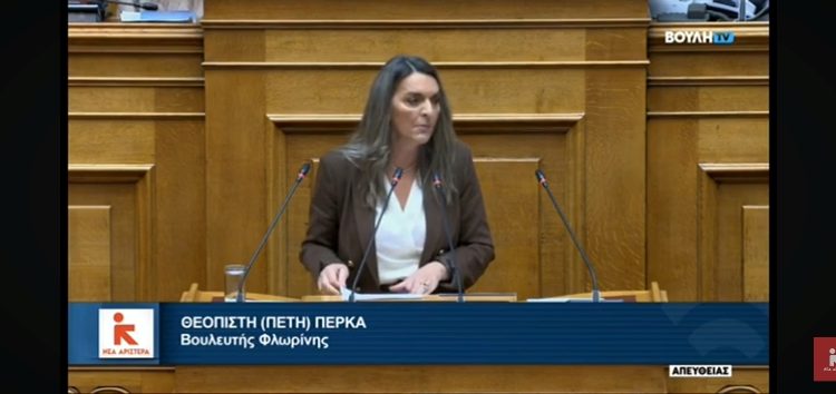 Πέτη Πέρκα: «Όσο και να προσπαθεί η κυβέρνηση να συγκαλύψει το έγκλημα των Τεμπών, εμείς θα συνεχίσουμε τον αγώνα για δικαιοσύνη» (video)