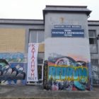 Κάλεσμα σε συγκέντρωση από το Συντονιστικό Κατάληψης ΤΕΕΤ