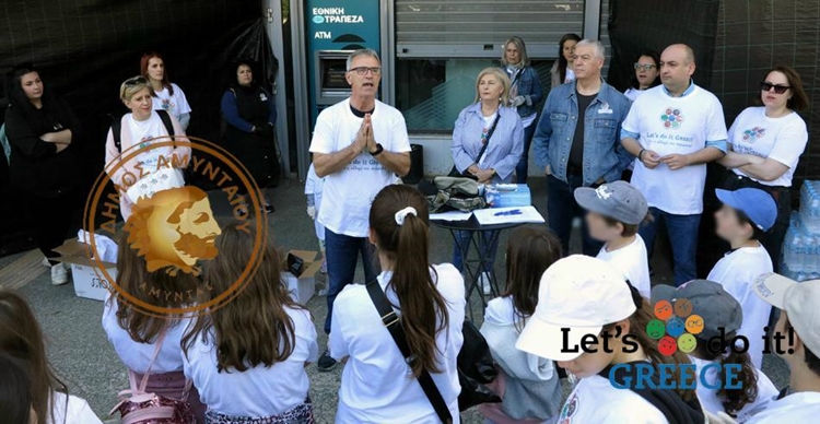 ΑΜΥΝΤΑΙΟ-LETS DO IT GREECE 2024 (5) - Νέα Φλώρινα
