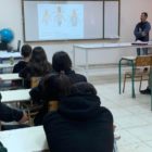 Ευχαριστήριο του Γυμνασίου Αετού