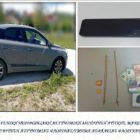 Εξιχνιάσθηκαν 8 περιπτώσεις τηλεφωνικών απατών, για τις οποίες συνελήφθη άμεσα 36χρονος στην πόλη της Φλώρινας