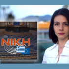 Η Φλωρινιώτισσα Μαρία Χατζή υποψήφια Ευρωβουλευτής με την ΝΙΚΗ