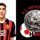 Χάντμπολ: Κοιτάει Μάριο Στογιανόφσκι ο Αμύντας Αμυνταίου