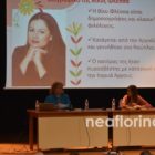 Η παρουσίαση του βιβλίου της Βίκυς Φλέσσα «Γιατί Ψυχανάλυση, κύριε Γιωσαφάτ;» (video, pics)