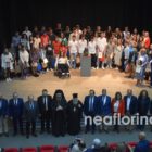 Με ομιλητή τον Μητροπολίτη κ. Ειρηναίο η φετινή Χρηστίδειος Τελετή του Φ.Σ.Φ. «Ο Αριστοτέλης» (video, pics)