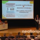 Ενημερωτική εκδήλωση από τους Συλλόγους Γονέων και Κηδεμόνων του 1ου Δημοτικού, του 1ου Γυμνασίου και του 1ου ΕΠΑΛ Φλώρινας (video, pics)