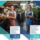 Καμπάνια ενημέρωσης για τις Δράσεις Ενίσχυσης και Προώθησης της Επιχειρηματικότητας σε περιοχές Δίκαιης Αναπτυξιακής Μετάβασης στην Περιφέρεια Δ. Μακεδονίας & Μεγαλόπολης