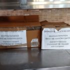 Ευχαριστήριο του Γραφείου Εθελοντισμού Δήμου Φλώρινας