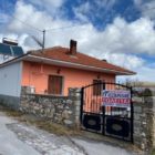 Μεσιτική Κατασκευαστική Κωσταρέλλης: Πωλείται μονοκατοικία στην Κέλλη