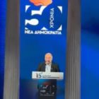 Η ομιλία του βουλευτή Φλώρινας Σταύρου Παπασωτηρίου στο 15ο Συνέδριο της Νέας Δημοκρατίας (video)