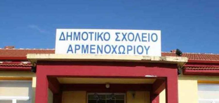 Ευχαριστήρια επιστολή του Δημοτικού σχολείου Αρμενοχωρίου προς τον κ. Θεόδωρο Ιορδάνου