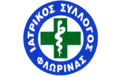 Το νέο Διοικητικό Συμβούλιο του Ιατρικού Συλλόγου Φλώρινας