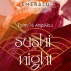 Sushi Night στο Emerald Suites