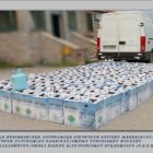 Συνελήφθη 33χρονος αλλοδαπός σε περιοχή της Φλώρινας, για παράνομη μεταφορά 201 φιαλών που περιείχαν ψυκτικό υγρό (φρέον), βάρους άνω των 2,5 τόνων