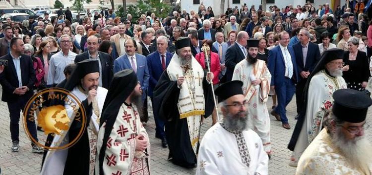 Εορτασμός των Πολιούχων του Αμυνταίου Αγίων Κωνσταντίνου και Ελένης