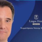 Ανοιχτή πολιτική ομιλία του Άδωνι Γεωργιάδη στη Φλώρινα