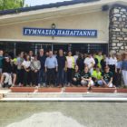 Ευχαριστήριο του Γυμνασίου Παπαγιάννη προς το Γραφείο Εθελοντισμού Δήμου Φλώρινας