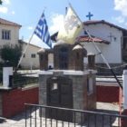 Εορτάζει και πανηγυρίζει ο Ιερός Ναός Αγίου Γεωργίου Τροπαιούχου