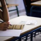 Ευχές της Ευξείνου Λέσχης Φλώρινας για τις πανελλαδικές εξετάσεις