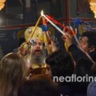 Το «Χριστός Ανέστη» στον Μητροπολιτικό Ναό Αγίου Παντελεήμονα Φλώρινας (video, pics)
