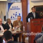 Ομιλία του Άδωνι Γεωργιάδη στη Φλώρινα ενόψει ευρωεκλογών (video, pics)