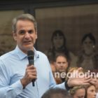 Η επίσκεψη του πρωθυπουργού Κυριάκου Μητσοτάκη στη Φλώρινα  (video, pics)