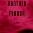 Συναυλία στο πλαίσιο της έκθεσης σύγχρονης τέχνης “The big brother”