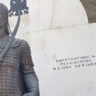 Φ.Σ.Φ. «Ο Αριστοτέλης»: Τέλεση μνημοσύνου Άλωσης της Πόλης