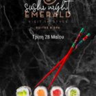 Sushi Night στο Emerald Suites