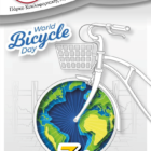 Εκδηλώσεις του Δήμου Φλώρινας για την Παγκόσμια Ημέρα Ποδηλάτου