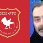 ΟΞΙΦ: Καλό ταξίδι Σάββα μας…