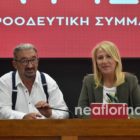 Στη Φλώρινα η βουλευτής και τομεάρχης Εξωτερικών του ΣΥΡΙΖΑ Ρένα Δούρου (video)