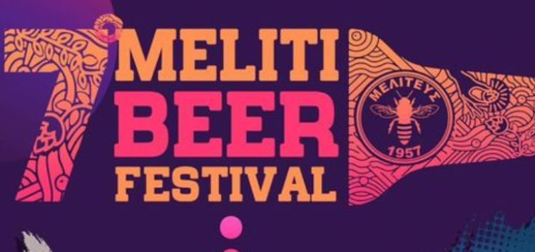 Ξεκινάει απόψε το 7ο Meliti Beer Festival