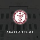 Μεγαλοσχημία Μοναχής στην Ιερά Μονή Αγίου Μάρκου Φλώρινας της Ιεράς Μητροπόλεως Φλωρίνης, Πρεσπών και Εορδαίας