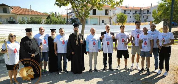 Στο Αμύνταιο η Πανελλήνια Λαμπαδηδρομία Εθελοντών Αιμοδοτών (pics)